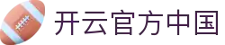 开云中国官方首页|Kering全球精品集团门户